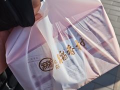 -北京稻香村(零号店)