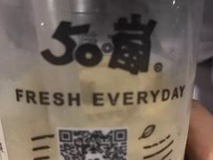 -50岚(天钥桥路店)