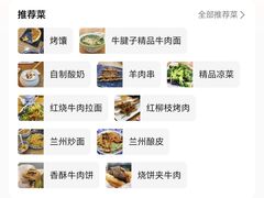 -丝路传奇·中国拉面航母店(北医三院店)