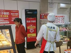 -味多美蛋糕(潘家园店)