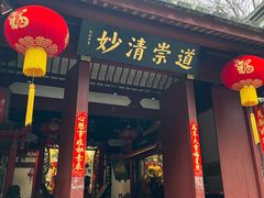 -乌山风景区
