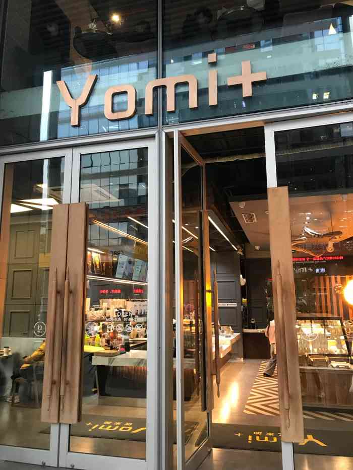 yomi 优米加(大冲店)-"还行吧,跟奈雪一样的,但是这里感觉座位不.