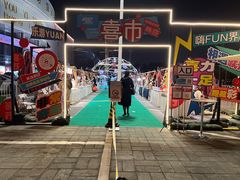 -燕莎友谊商城(亮马桥店)