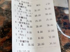 -维吾尔餐厅(宜山路店)