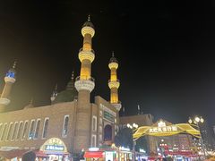 -新疆国际大巴扎-二道桥清真寺