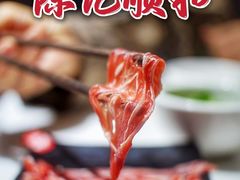 -陈记顺和牛肉火锅馆(天河北路店)