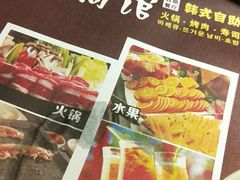 -大漠风烤肉火锅自助餐厅(鹰展店)