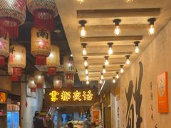 -旧街市鲜货老火锅(大光路店)