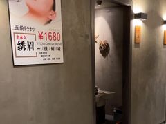 -施奈儿.洗头頭療.按摩SPA.采耳(上梅林店)