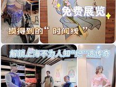 -上海纺织博物馆