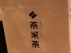 -呷哺呷哺(宝山正大乐城店)