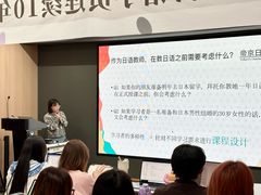 -帝京日语(春熙路旗舰校区)