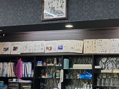 -お食事処 山賀