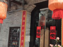 -回龙窝历史文化街区