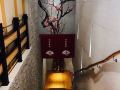 -汤森悠生活文化汤(江宁万达店)