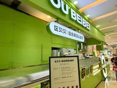 -万达广场(厦门湖里店)