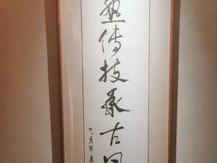 -翁暖茶馆(滨江东总店)