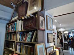 -邊城書店