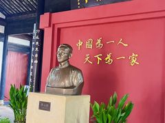 -蔡元培故居