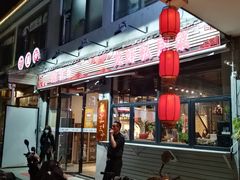 -聚汇三少·龙虾·中餐厅(莫邪路新天地店)