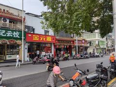 -清泉阁包子铺(中山路店)