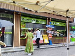 -丝路传奇·中国拉面航母店(北医三院店)