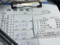-海鲜街菜馆(海珠南路店)
