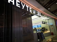 门面-喜茶(南昌王府井店)