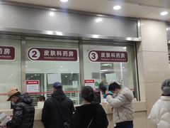 -复旦大学附属华山医院(总院)