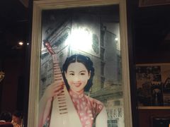 -城南往事济南风味主题餐厅(东环店)