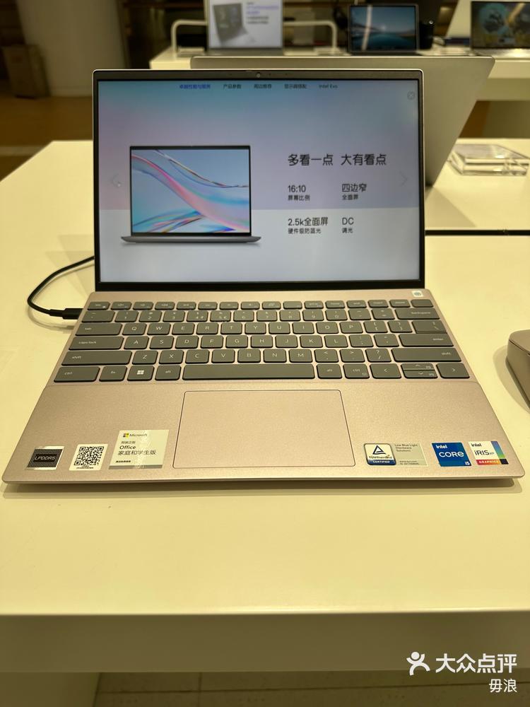 dell灵越13pro