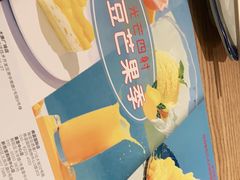 -伊豆野菜村(大族广场店)