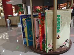 -南京君和堂中医门诊部