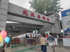 -武汉关码头(轮渡站)