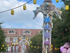 -歌斐颂巧克力小镇