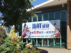 -天下春花园酒店(大东店)