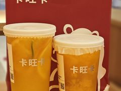 -卡旺卡(马鞍山金鹰店)