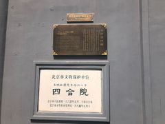 -吴裕泰茶庄(鼓楼店)