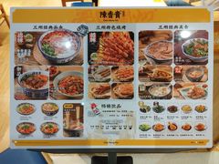 -陳香貴·兰州牛肉面(上海长风大悦城店)