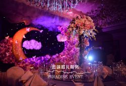 -上海瑞金洲际酒店·宴会厅