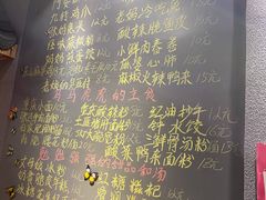 -爆炸头阿姨小四川正宗川味小吃(无任何分店)