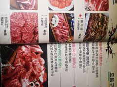 菜单-火炉情韩国料理店(古田路店)