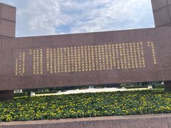 -上海市龙华烈士陵园