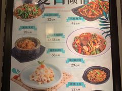 菜单-丰收日(五角场店)
