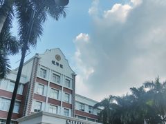-厦门大学(思明校区)