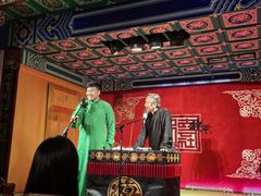 -德云社(三里屯店)