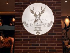 -鹿角巷The Alley(龙湖天街店)