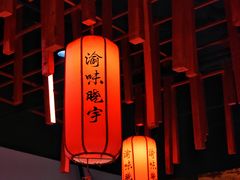 -渝味晓宇火锅(合川路店)