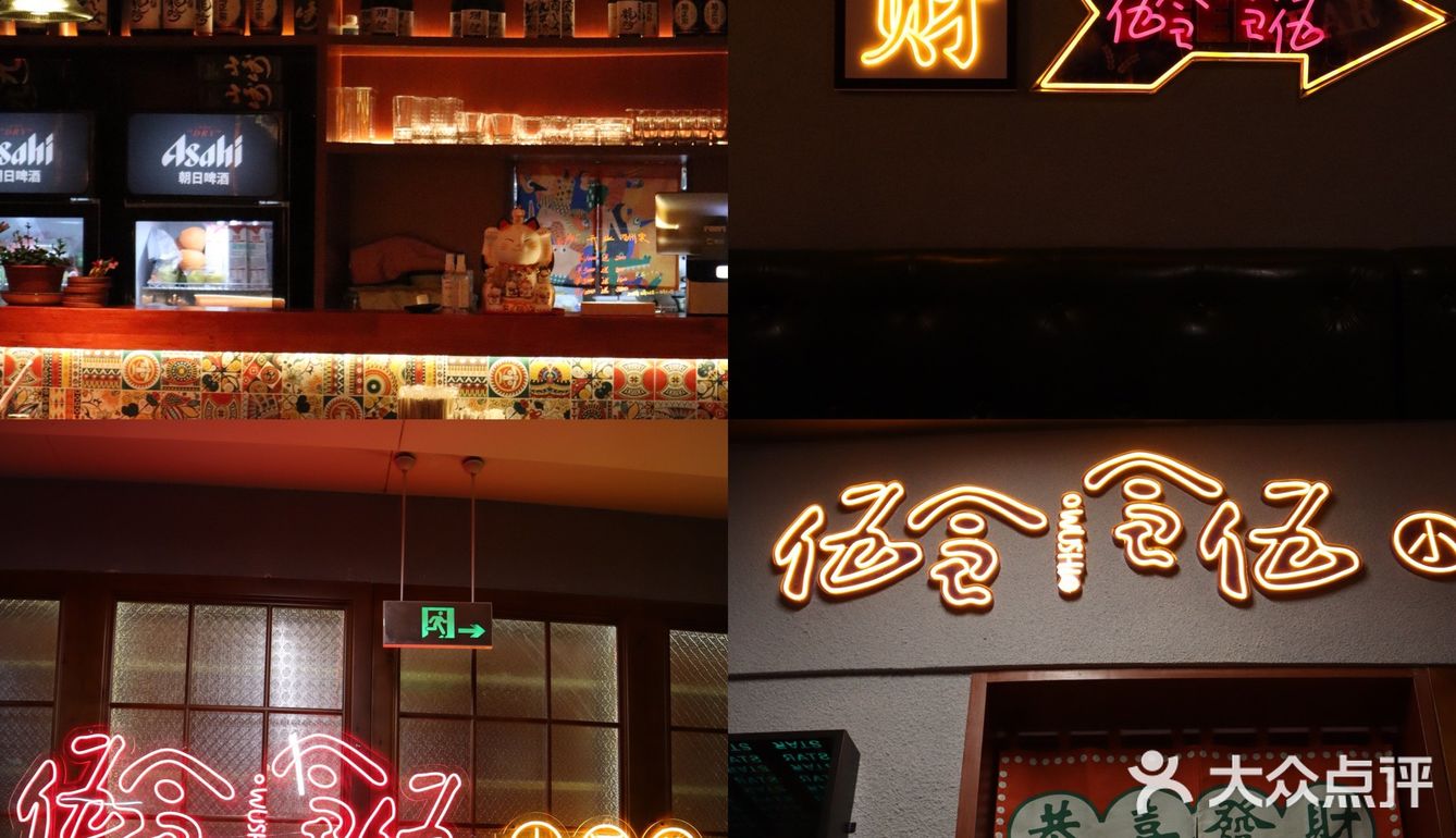 近朱者赤 近我者甜