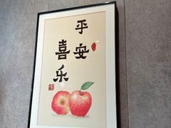 -19号私房菜(云南路店)